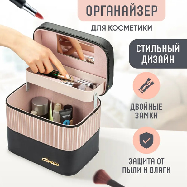 Изображение товара Косметичка Solmax&Home SM97242 (розовый)