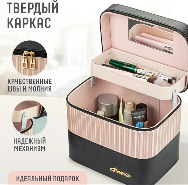 Изображение товара Косметичка Solmax&Home SM97242 (розовый)