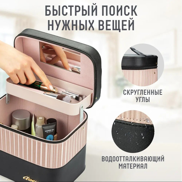 Изображение товара Косметичка Solmax&Home SM97242 (розовый)