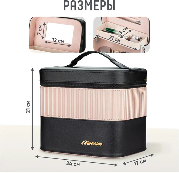 Изображение товара Косметичка Solmax&Home SM97242 (розовый)