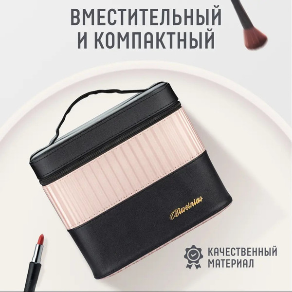 Изображение товара Косметичка Solmax&Home SM97242 (розовый)