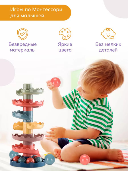 Изображение товара Развивающий игровой набор Solmax&Kids Пирамидка / SM06966