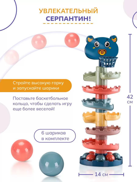 Изображение товара Развивающий игровой набор Solmax&Kids Пирамидка / SM06966