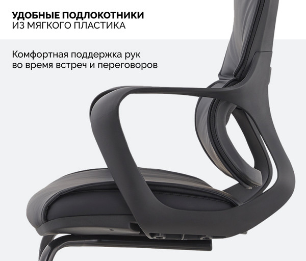Изображение товара Кресло офисное Sparx Ventura PU FX-21 (Black FL/Black)