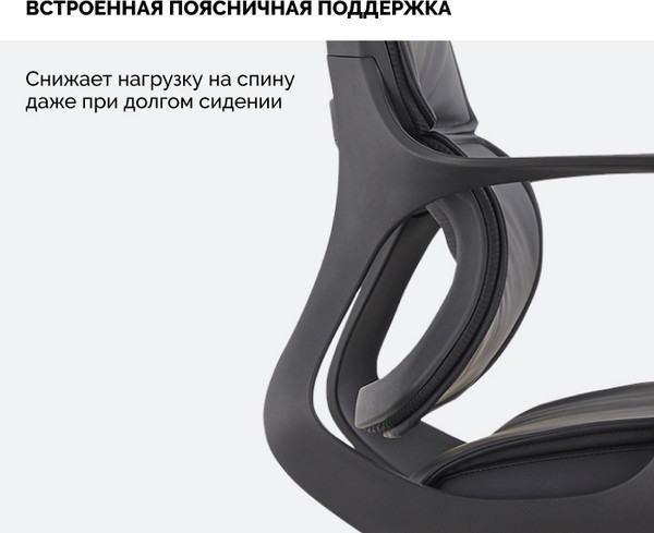 Изображение товара Кресло офисное Sparx Ventura PU FX-21 (Black FL/Black)