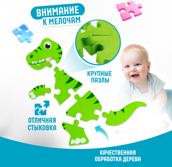 Изображение товара Сортер Solmax&Kids Динозавр ES56310