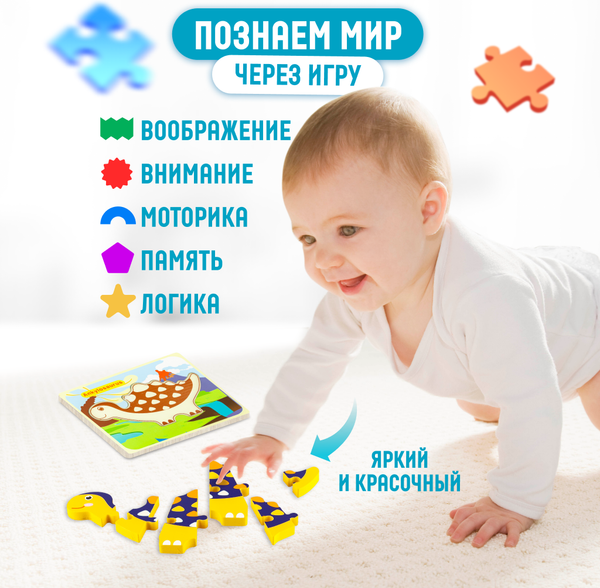 Изображение товара Сортер Solmax&Kids Дино ES56309