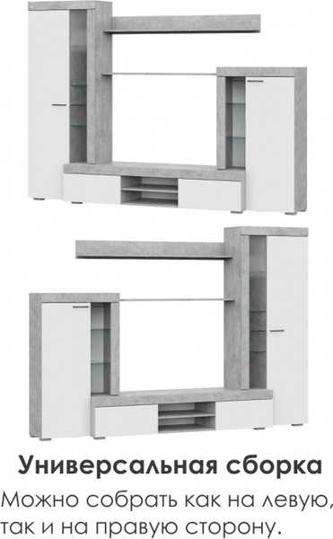 Изображение товара Стенка Woodville Swede (цемент светлый/белый)