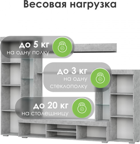 Изображение товара Стенка Woodville Swede (цемент светлый/белый)