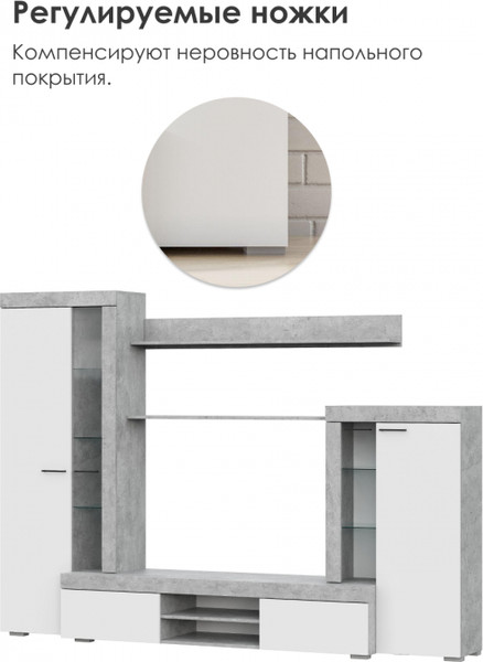 Изображение товара Стенка Woodville Swede (цемент светлый/белый)