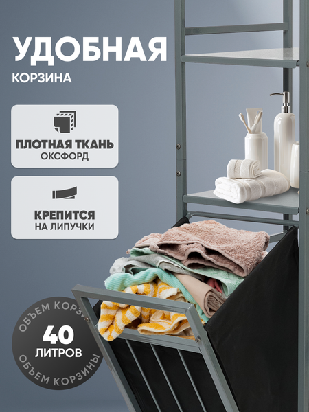 Изображение товара Стеллаж Исток Loft IS43123 (серый/черный)