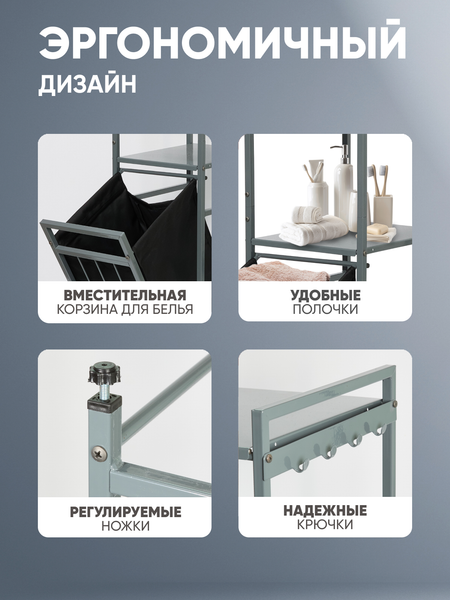 Изображение товара Стеллаж Исток Loft IS43123 (серый/черный)