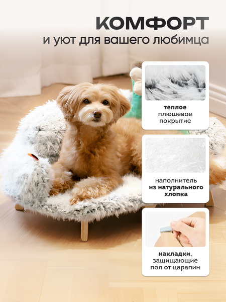 Изображение товара Диванчик для животных Solmax&Zoo SM99659 (серый)