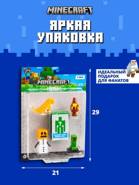 Изображение товара Набор фигурок коллекционных Minecraft Снежный голем, Ифрит, Зелёный крипер, кот и Хранитель / MC2040D