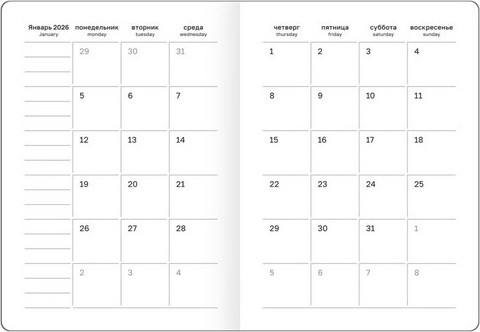 Изображение товара Ежедневник BG Monochrome. Mauve А6 / DdА6_09622 