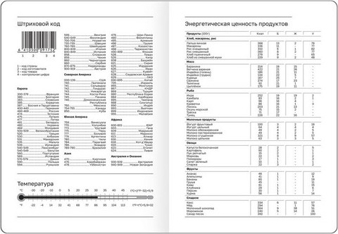 Изображение товара Ежедневник BG Monochrome. Mauve А6 / DdА6_09622 