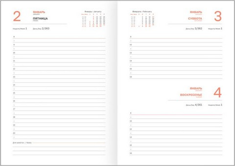 Изображение товара Ежедневник BG Ariane. Blue A5 / DdА5_09296  (176л)