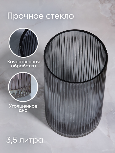 Изображение товара Ваза Solmax&Home HD56919 (4.5л, темно-синий)