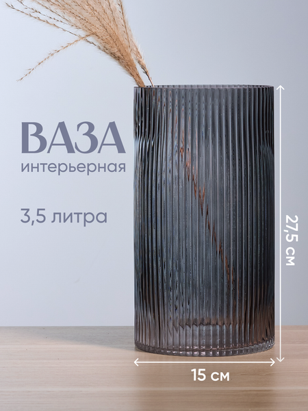 Изображение товара Ваза Solmax&Home HD56919 (4.5л, темно-синий)