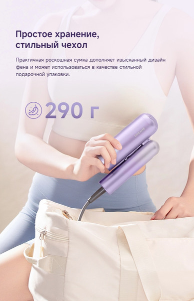 Изображение товара Фен Dreame Нairdryer Pocket Ultra AHD52 (фиолетовый)