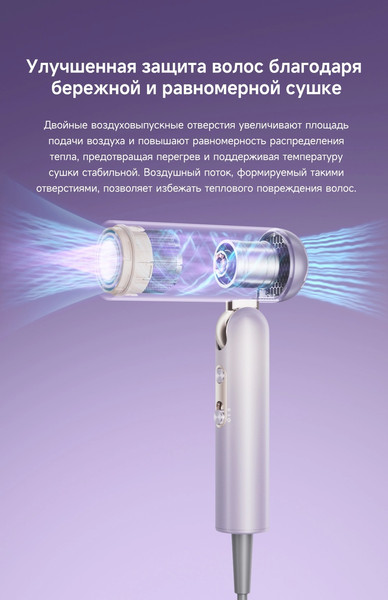 Изображение товара Фен Dreame Нairdryer Pocket Ultra AHD52 (фиолетовый)