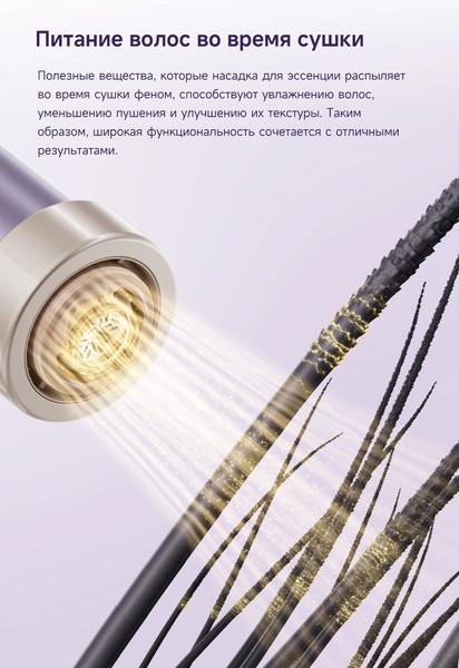 Изображение товара Фен Dreame Нairdryer Pocket Ultra AHD52 (фиолетовый)