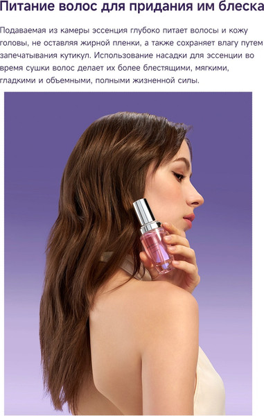 Изображение товара Фен Dreame Нairdryer Pocket Ultra AHD52 (фиолетовый)