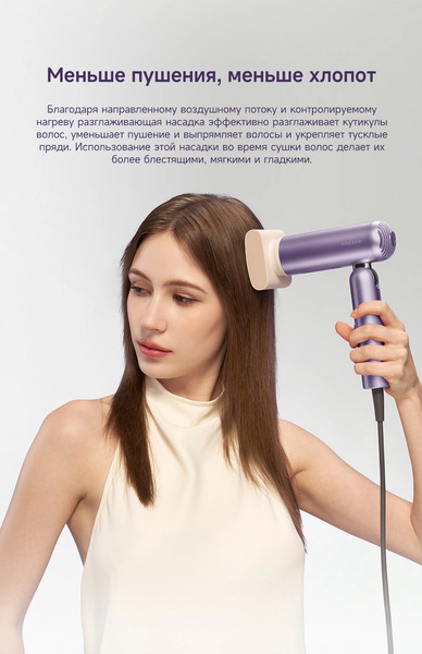 Изображение товара Фен Dreame Нairdryer Pocket Ultra AHD52 (фиолетовый)