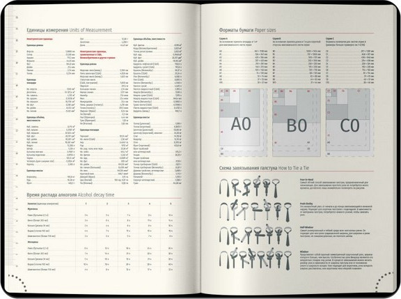 Изображение товара Ежедневник Berlingo Vivella Prestige 2026г А4-В5 / DD6_80403 (184л)