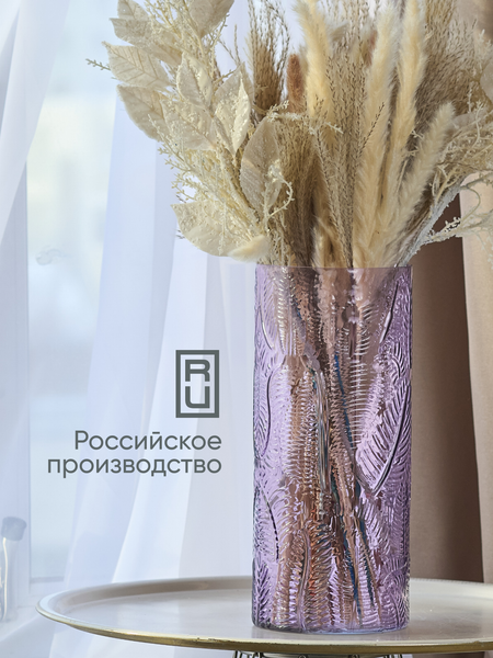 Изображение товара Ваза Solmax&Home Марта Мадрид / VAZ99872 (5л, лиловый прозрачны)