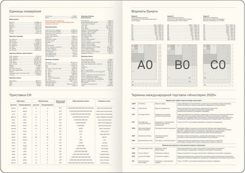 Изображение товара Ежедневник BG Reptile. Onyx 2026г А4 / DdА4_09607 (176л)