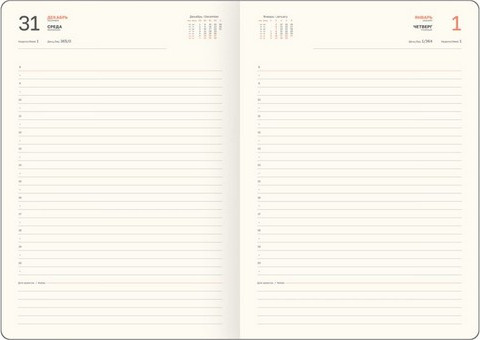 Изображение товара Ежедневник BG Reptile. Onyx 2026г А4 / DdА4_09607 (176л)