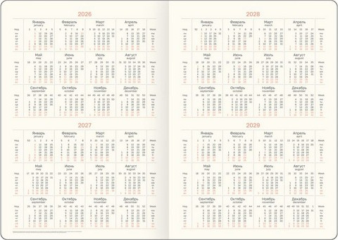 Изображение товара Ежедневник BG Reptile. Onyx 2026г А4 / DdА4_09607 (176л)