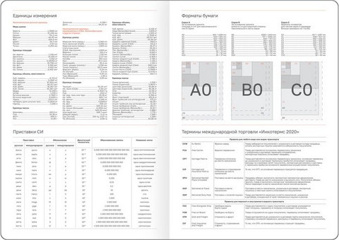 Изображение товара Ежедневник BG  Орел 2026г А4 / DdА4_09306 (176л)