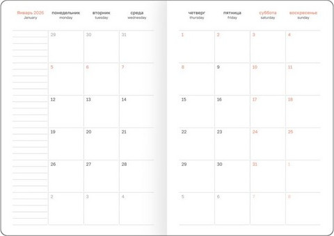 Изображение товара Ежедневник BG  Орел 2026г А4 / DdА4_09307 (176л)