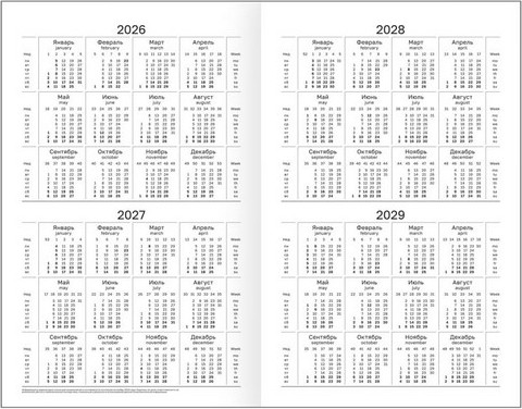 Изображение товара Ежедневник BG 2026г А5 / ЕД5тБВ_09840 (168л)