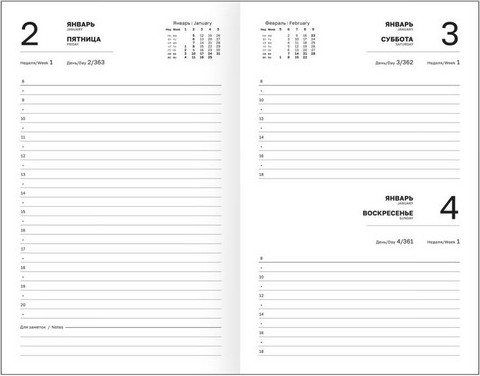 Изображение товара Ежедневник BG 2026г А5 / ЕД5тБВ_09840 (168л)