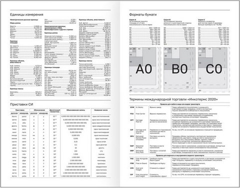 Изображение товара Ежедневник BG 2026г А5 / ЕД5тБВ_09841 (168л)
