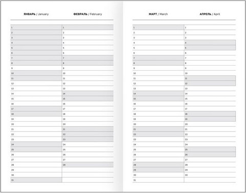 Изображение товара Ежедневник BG 2026г А5 / ЕД5тБВ_09842 (168л)