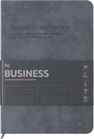 Изображение товара Ежедневник BG Business. Grey А5 / DuA5_61338 (136л)