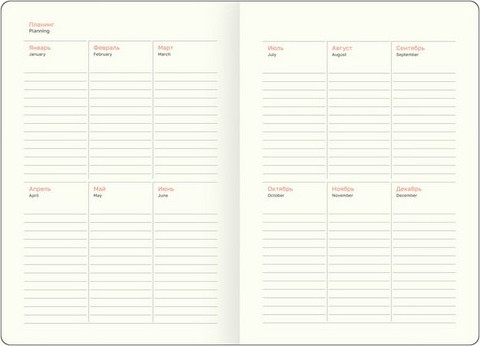 Изображение товара Ежедневник BG Dallas. White А5 / DuA5_60877 (136л)