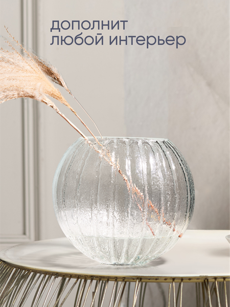 Изображение товара Ваза Solmax&Home Мурсия VAZI67902 (4л, прозрачный)