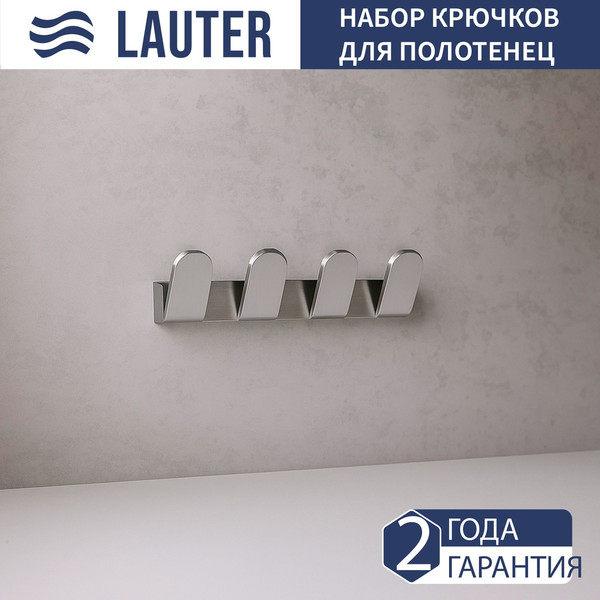 Изображение товара Набор аксессуаров для ванной и туалета Lauter 21TS3016 + 21TS3020 + 21TS3008 + 21TS3012 + 21TS3003 + 21TS3022 (Chrome, 6 предметов)
