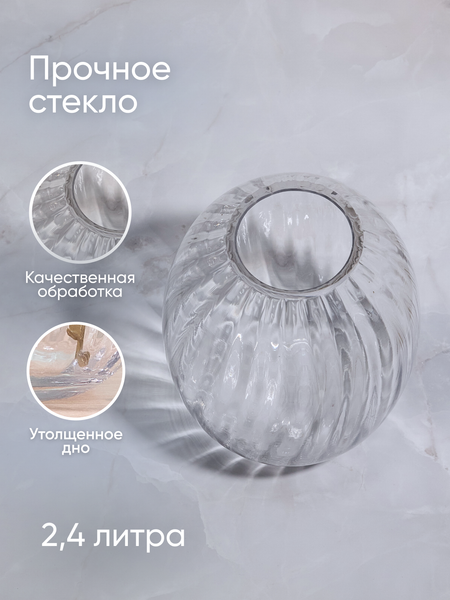 Изображение товара Ваза Solmax&Home SM99668 (2.4л, прозрачный)