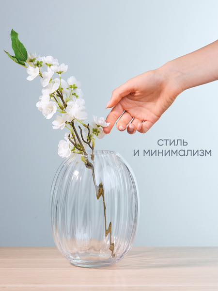 Изображение товара Ваза Solmax&Home SM99668 (2.4л, прозрачный)