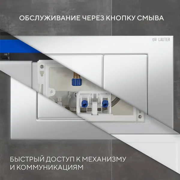 Изображение товара Инсталляция с подвесным унитазом Lauter Sulzdorf 21901001 + кнопка 219703J (белый с микролифтом)
