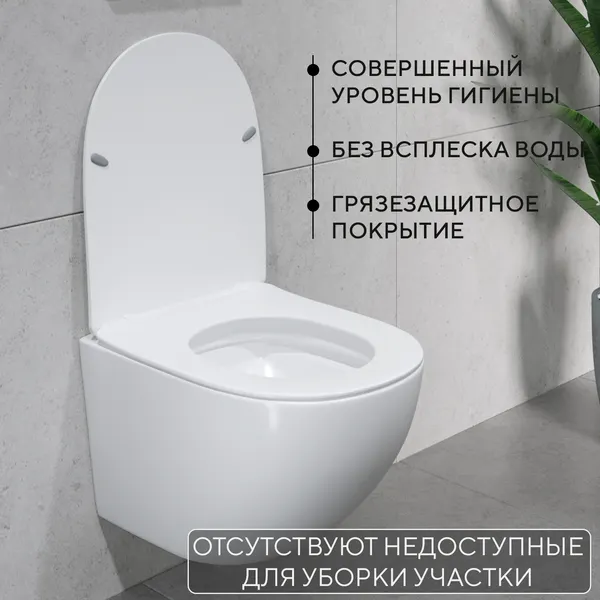 Изображение товара Инсталляция с подвесным унитазом Lauter Sulzdorf 21901001 + кнопка 219703J (белый с микролифтом)
