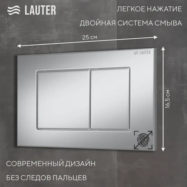 Изображение товара Инсталляция с подвесным унитазом Lauter Sulzdorf 21901001 + кнопка 219703J (белый с микролифтом)