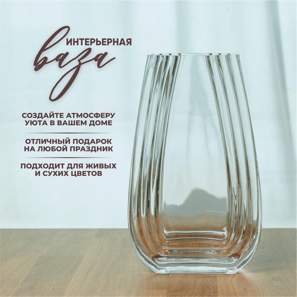 Изображение товара Ваза Solmax&Home SM99661 (2.6л, прозрачный)