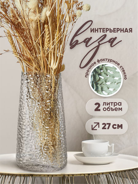 Изображение товара Ваза Solmax&Home SM99666 (2.2л, прозрачный)